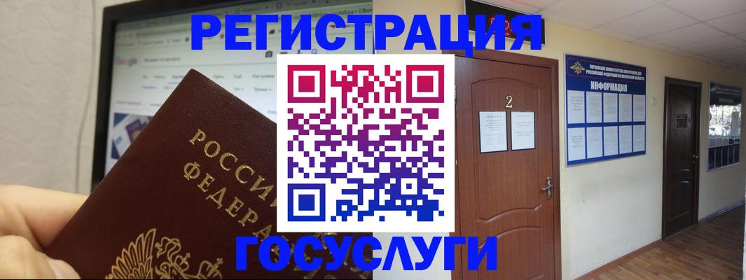 прописка для кредита в Рязани